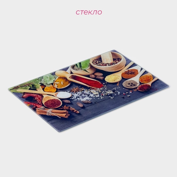 Доска разделочная стеклянная Доляна «Пряности», 30×20 см Доска разделочная стеклянная Доляна «Пряности», 30×20 см