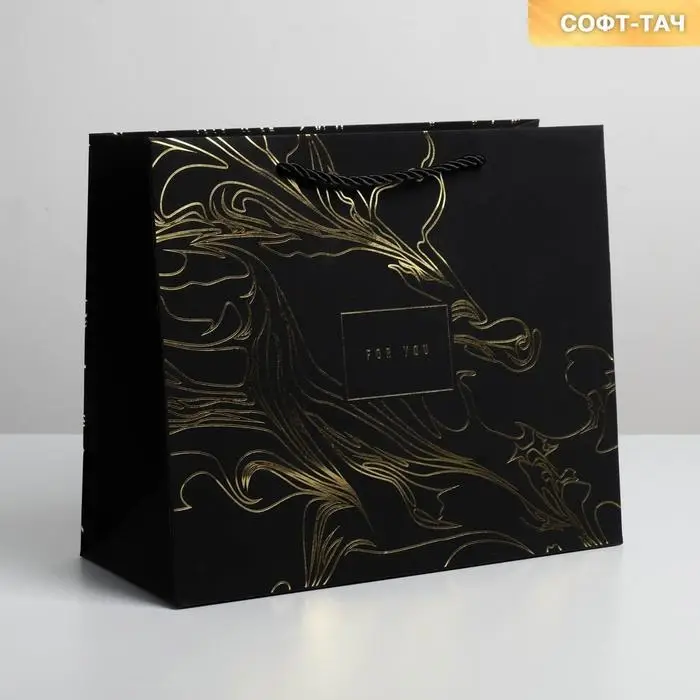 Пакет подарочный, упаковка, «For you», 27 х 23 х 12 см