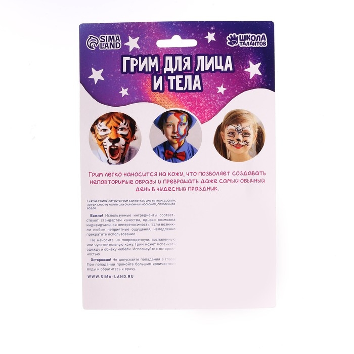 Грим для лица и тела 6 цветов + гель с блёстками, аппликатор Грим для лица и тела 6 цветов + гель с блёстками, аппликатор