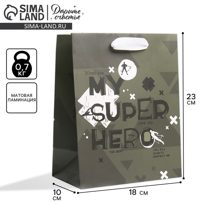 Пакет подарочный ламинированный вертикальный, упаковка, «Super Hero», MS 18 х 23 х 10 см Пакет подарочный ламинированный вертикальный, упаковка, «Super Hero», MS 18 х 23 х 10 см