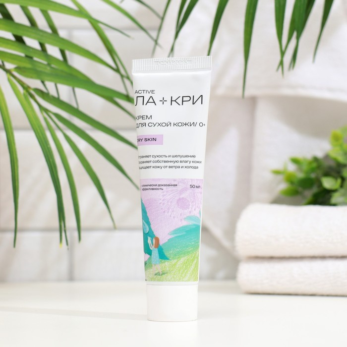 Крем для лица и тела Ла-Кри «Интенсивный», 50 мл Крем для лица и тела Ла-Кри «Интенсивный», 50 мл