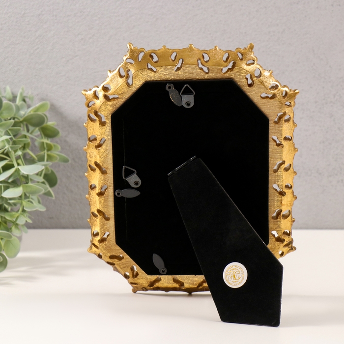 Фоторамка полистоун 10х15 см Фоторамка полистоун 10х15 см "Растительные вензели" золото 17х1,8х22 см