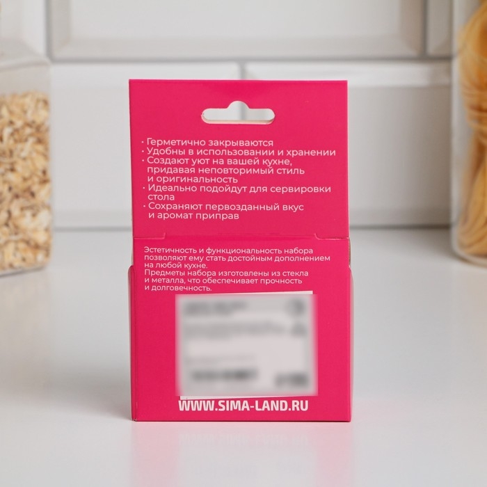 Набор для специй из стекла Доляна «Стиль», 2 предмета: солонка 50 мл, перечница 50 мл, h=7 см Набор для специй из стекла Доляна «Стиль», 2 предмета: солонка 50 мл, перечница 50 мл, h=7 см