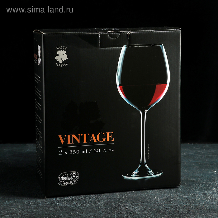 Набор бокалов для вина «Винтаче», 850 мл, 2 шт Набор бокалов для вина «Винтаче», 850 мл, 2 шт