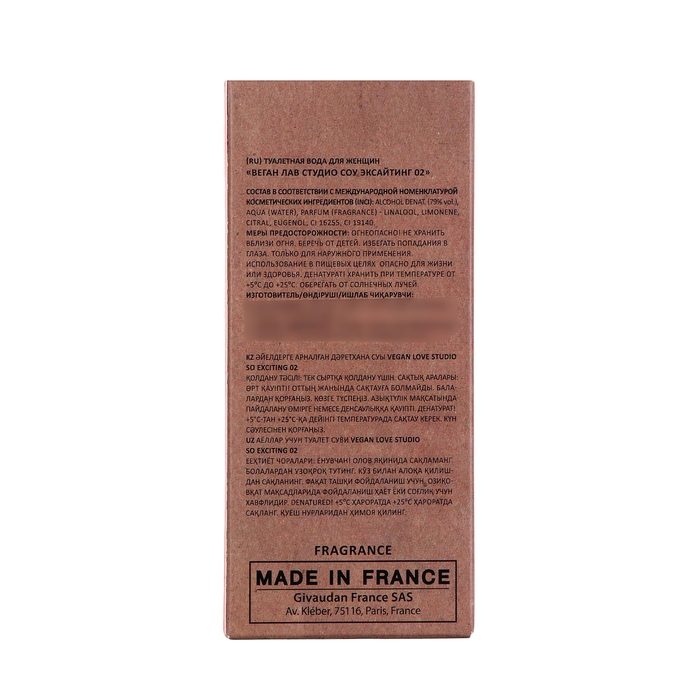 Туалетная вода женская Vegan Love Studio So Exciting 02 (по мотивам Molecules 02), 100 мл Туалетная вода женская Vegan Love Studio So Exciting 02 (по мотивам Molecules 02), 100 мл