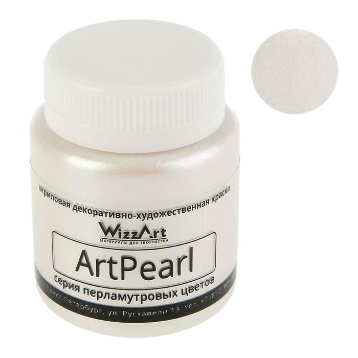 Краска акриловая перламутровая 80 мл, WizzArt Pearl, белая, морозостойкая Краска акриловая перламутровая 80 мл, WizzArt Pearl, белая, морозостойкая