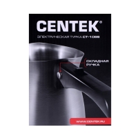 Турка электрическая Centek CT-1099 SS, 480 Вт, 0.5 л, серебристая