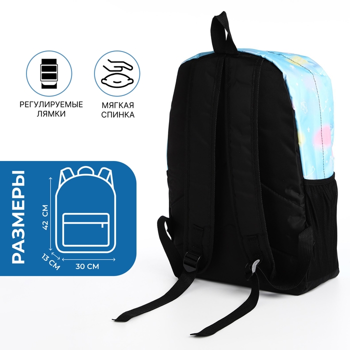 Рюкзак школьный на молнии, 3 наружных кармана, цвет голубой Рюкзак школьный на молнии, 3 наружных кармана, цвет голубой