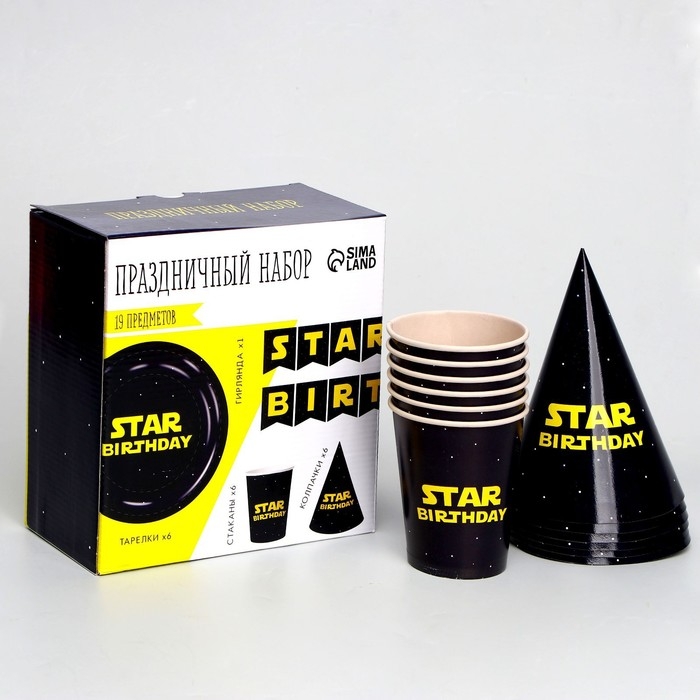 Набор бумажной посуды одноразовый STAR BOY Набор бумажной посуды одноразовый STAR BOY