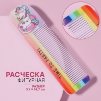 Расчёска «ЕДИНОРОГ ПАТИ», с ручкой, фигурная, 14,7 × 3,7, разноцветная