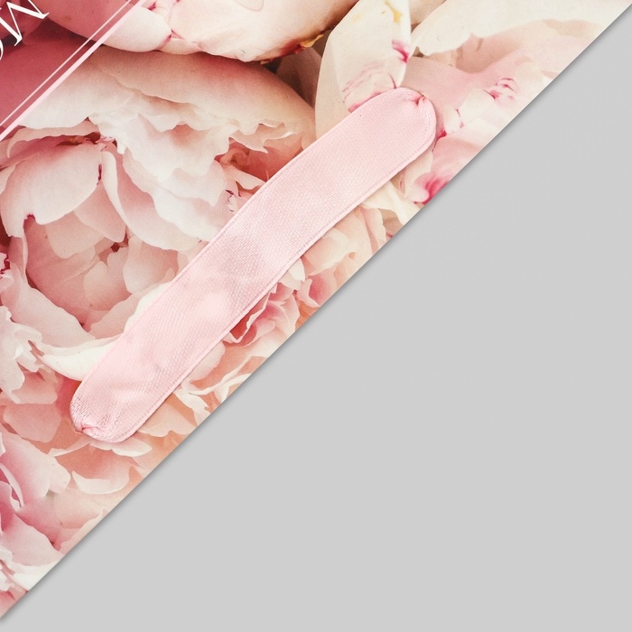 Пакет подарочный ламинированный с широким дном, Пакет подарочный ламинированный с широким дном,"Cамой красивой", 25 × 19 × 18 см