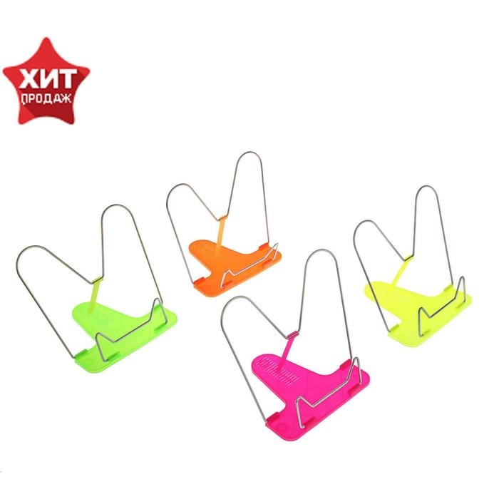 Подставка для книг пластиковая, Стамм Creative, микс х 5 видов Подставка для книг пластиковая, Стамм Creative, микс х 5 видов