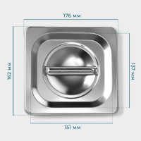 Крышка к гастроемкости GN 1/6 Hanna Knövell, 17,7×16,2 см толщина 0,8 мм, нержавеющая сатль