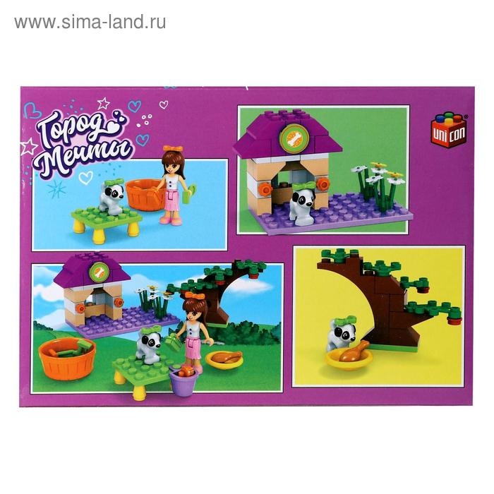 Конструктор Город Мечты &laquo;Девочка с собачкой&raquo;, 76 деталей