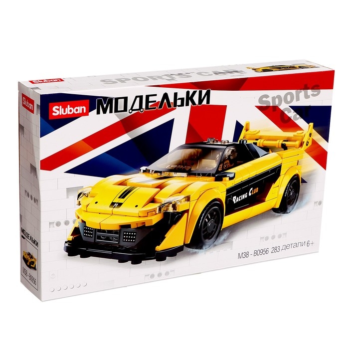 Конструктор Модельки &laquo;Спорткар&raquo;, 283 детали