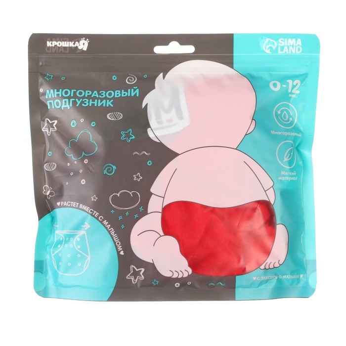 Многоразовый подгузник «Я люблю маму», цвет красный Многоразовый подгузник «Я люблю маму», цвет красный