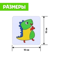 Набор пиши-стирай «Раскрась по образцу», 20 заданий, 3+