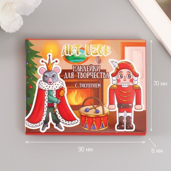 Наклейки для творчества Наклейки для творчества "Новогодняя сказка" тиснение золото набор 48 шт 9х7х0,8 см