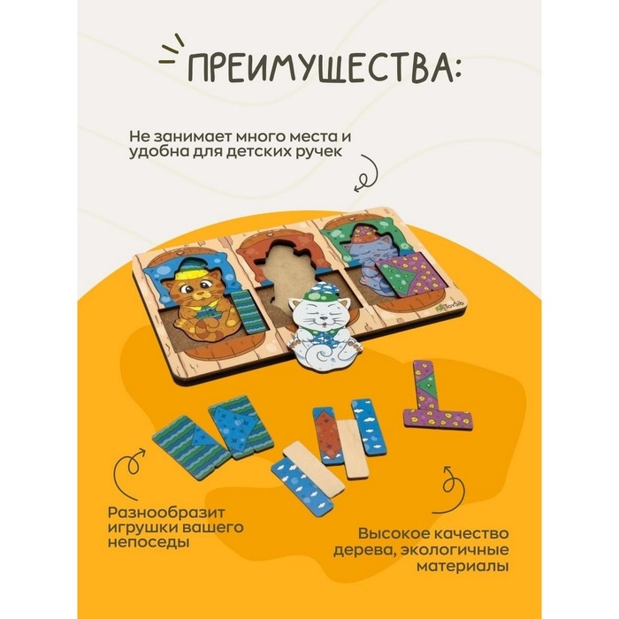 Вкладыш «Котята спят» Вкладыш «Котята спят»