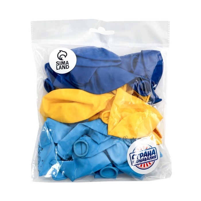 Воздушный шар латексный 12 Воздушный шар латексный 12" «С днём рождения, сын», 25 шт.