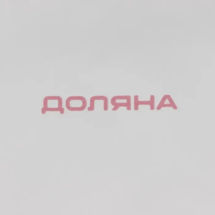 Конфетница Доляна &laquo;Зайка&raquo;, 650 мл, 21.5&times;15.5&times;16.5 см, доломит, белая