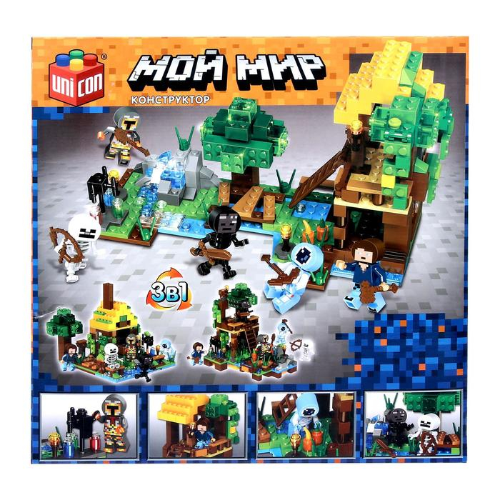 Конструктор «Мой мир», 348 деталей Конструктор «Мой мир», 348 деталей