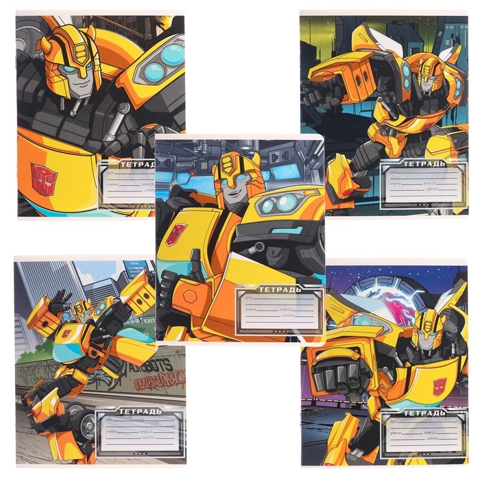 Набор первоклассника в папке, Трансформеры , 30 предметов Набор первоклассника в папке, Трансформеры , 30 предметов
