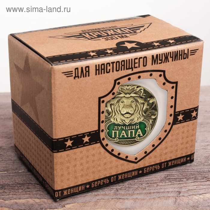 Кружка с бляхой Кружка с бляхой "Лучший папа", 300 мл, микс