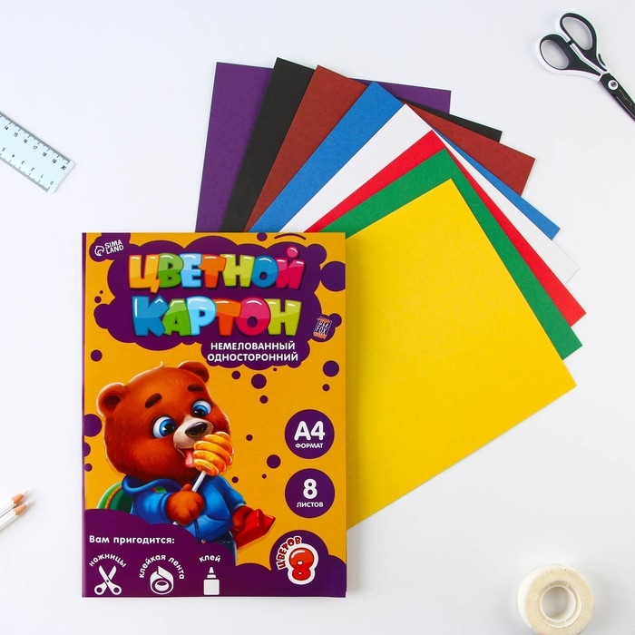 Картон цветной А4, 8 листов 8 цветов немелованный односторонний «1 сентября:Медвежонок» в папке плотность 180 г/м Картон цветной А4, 8 листов 8 цветов немелованный односторонний «1 сентября:Медвежонок» в папке плотность 180 г/м