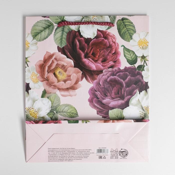 Пакет подарочный ламинированный, упаковка, Love, ML 21 х 25 х 8 см