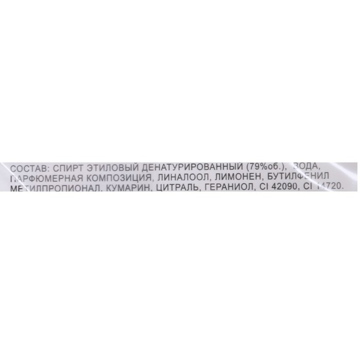 Туалетная вода мужская Aqua Minerale, 100 мл (по мотивам Azzaro Chrome (Azzaro) Туалетная вода мужская Aqua Minerale, 100 мл (по мотивам Azzaro Chrome (Azzaro)