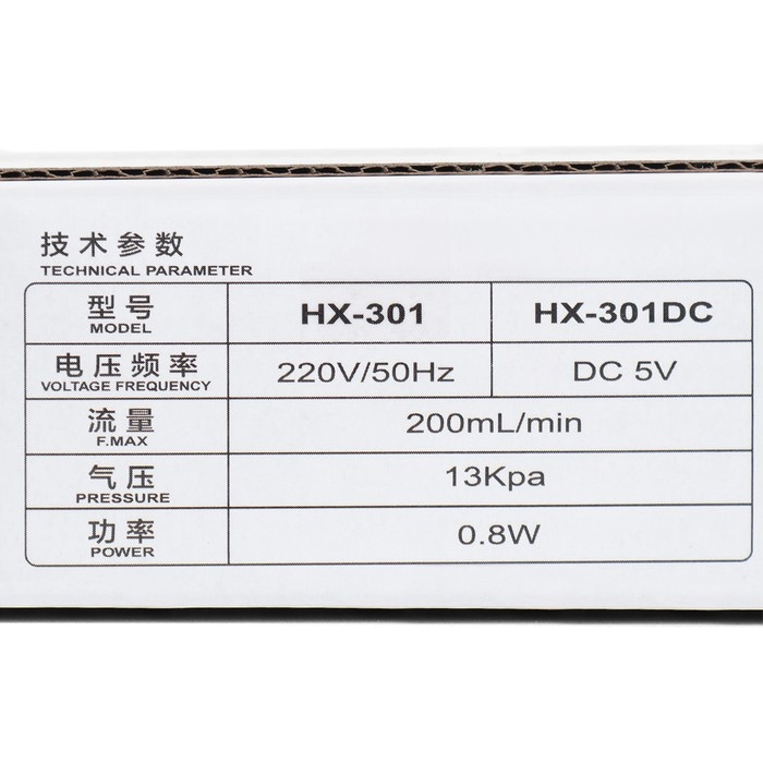 Компрессор воздушный Sea Star HX-301DC портативный, работает от USB, 200 мл/мин, 0,8 Вт Компрессор воздушный Sea Star HX-301DC портативный, работает от USB, 200 мл/мин, 0,8 Вт