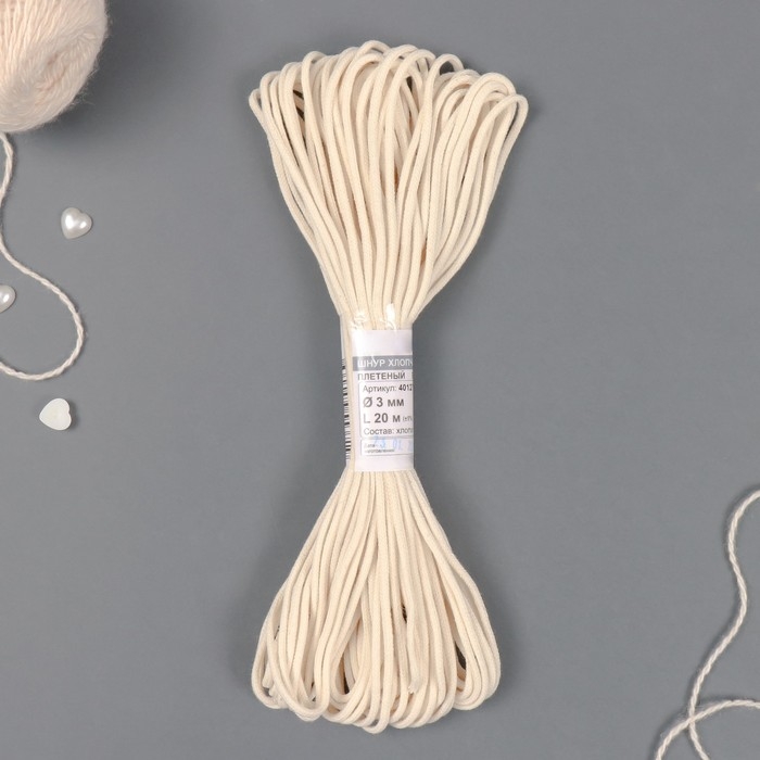 Шнур плетеный х/б 16-прядный без сердечника 3 мм 20м Шнур плетеный х/б 16-прядный без сердечника 3 мм 20м