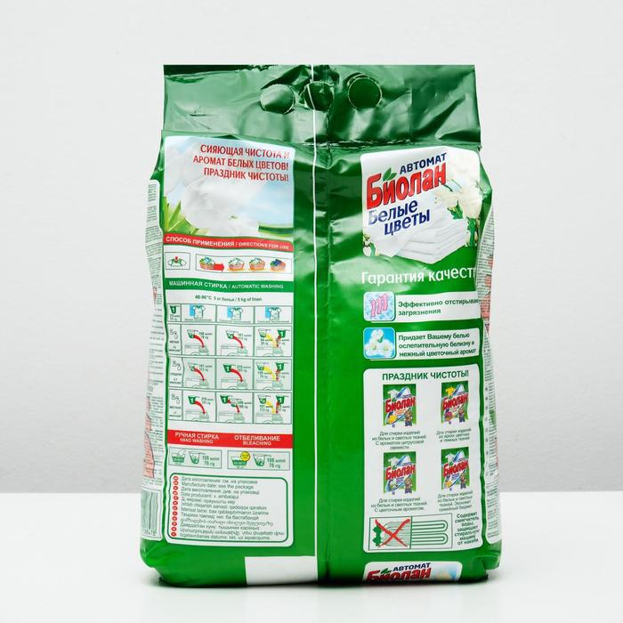 Стиральный порошок  Стиральный порошок "Биолан - Белые цветы", автомат, 6 кг
