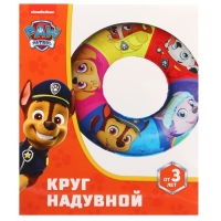 Круг надувной PAW PATROL, для плавания, детский, 55 см., цвет жёлтый