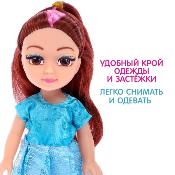 Кукла «Даша» с аксессуаром, МИКС Кукла «Даша» с аксессуаром, МИКС