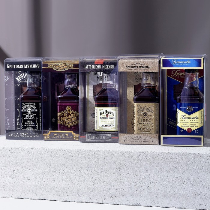 Новогодний подарочный набор косметики «Крутому мужику», гель для душа во флаконе виски 250 мл и мыло для рук 80 г , Новый Год Новогодний подарочный набор косметики «Крутому мужику», гель для душа во флаконе виски 250 мл и мыло для рук 80 г , Новый Год