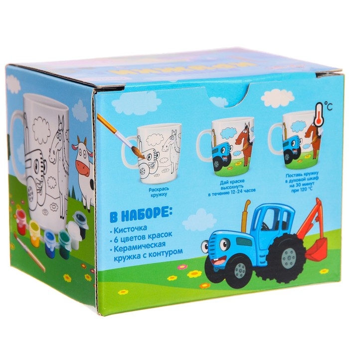 Набор, кружка под раскраску, 250 мл, Синий трактор Набор, кружка под раскраску, 250 мл, Синий трактор