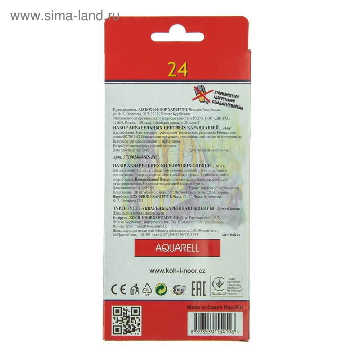 Карандаши акварельные 24 цвета 3.0 мм Koh-I-Noor Карандаши акварельные 24 цвета 3.0 мм Koh-I-Noor "Рыбки" 3718, картонная коробка, европодвес, L=175 мм