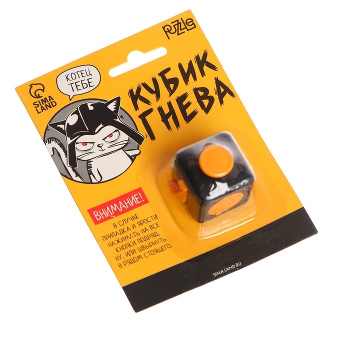 Фиджет кубик антистресс «Кубик гнева», джойстик,на блистере Фиджет кубик антистресс «Кубик гнева», джойстик,на блистере