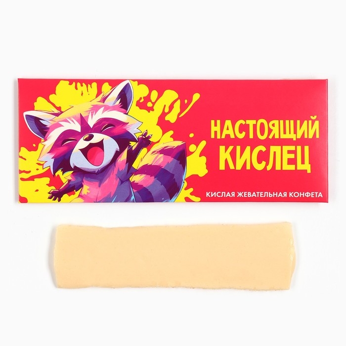 Конфеты жевательные «Полный кислец», 1 шт х 25 г Конфеты жевательные «Полный кислец», 1 шт х 25 г