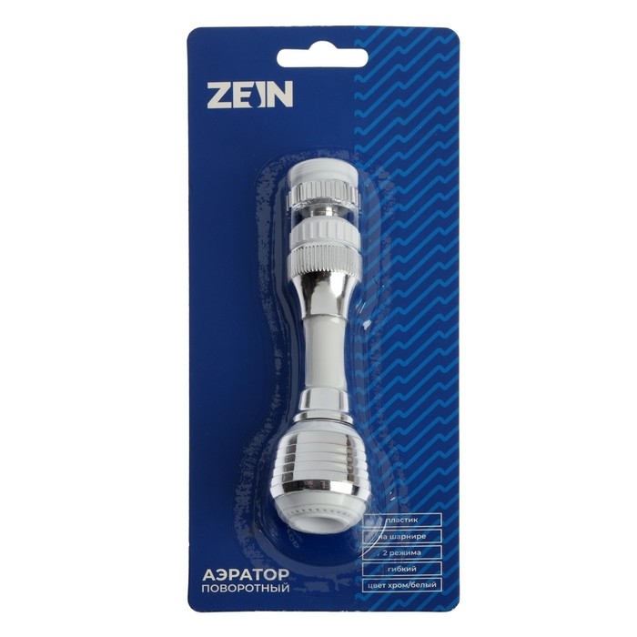Аэратор ZEIN Z3605, поворотный, на шарнире, гибкий, 2 режима, хром/белый Аэратор ZEIN Z3605, поворотный, на шарнире, гибкий, 2 режима, хром/белый