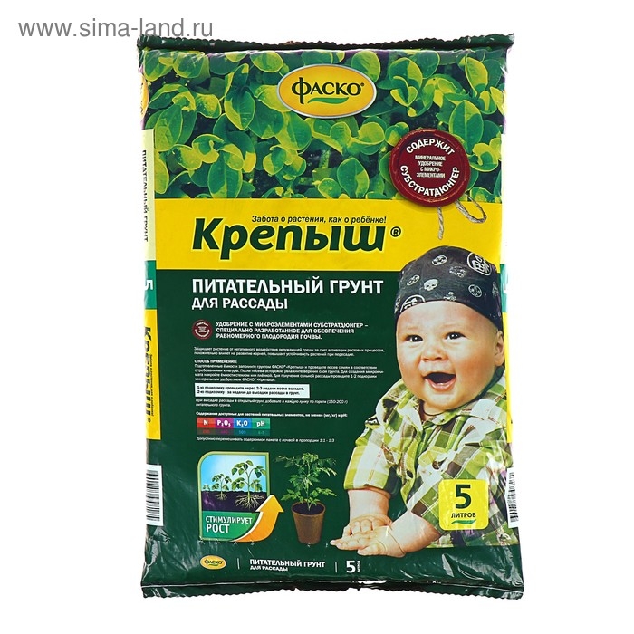 Почвогрунт Фаско Крепыш Рассадный Почвогрунт Фаско Крепыш Рассадный", 5 л