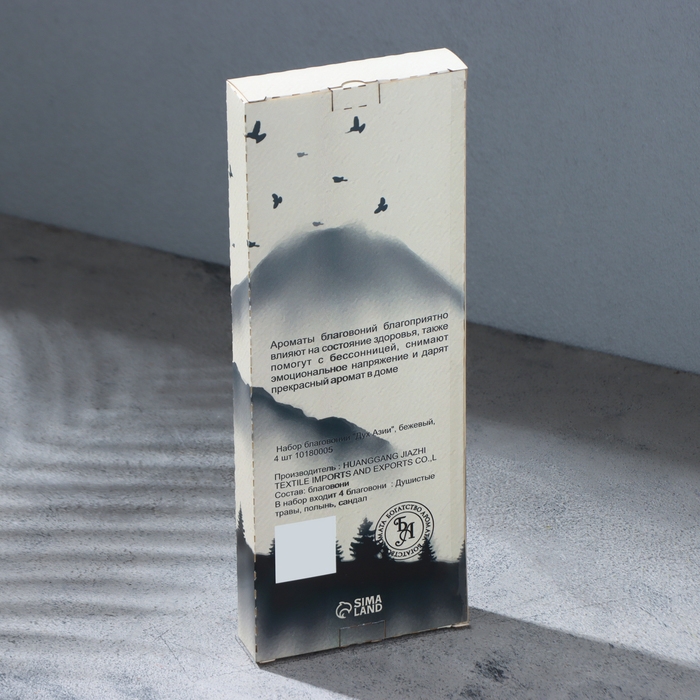 Набор благовоний Набор благовоний "Дух Азии", бежевый, 4 шт