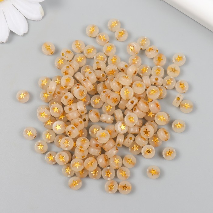 Бусины для творчества пластик фосфорные Бусины для творчества пластик фосфорные "Золотая звёздочка" набор 20 гр 0,3х0,7х0,7 см