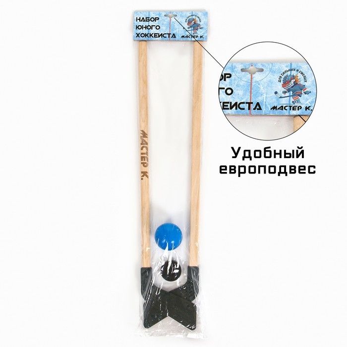 Клюшки для игры в хоккей  Клюшки для игры в хоккей "Мастер К", набор: 2 клюшки 80 см, шайба 5.5 х 1.5 см, мяч d-7 см