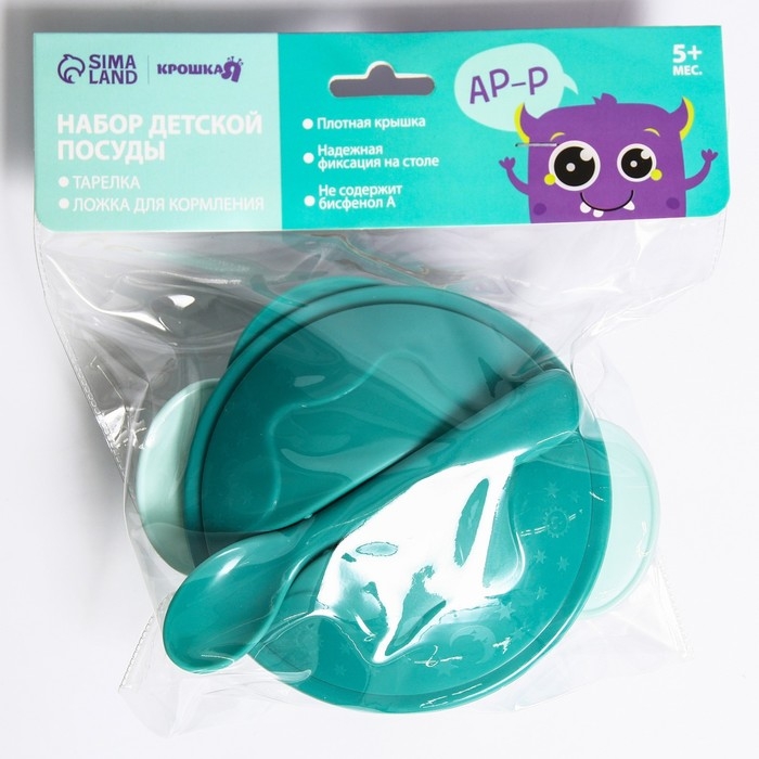 Набор для кормления: миска на присоске с крышкой, ложка, 400 мл., цвет бирюзовый Набор для кормления: миска на присоске с крышкой, ложка, 400 мл., цвет бирюзовый