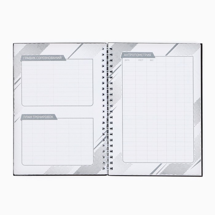 Дневник тренировок «У тебя все получится», 63 листа, 14 х 20,3 см