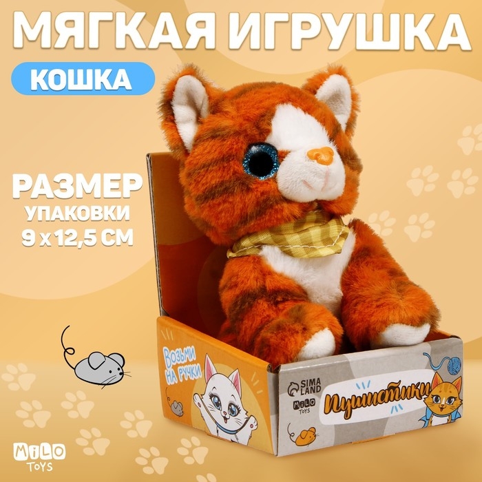Мягкая игрушка  Мягкая игрушка "Котик" рыжий
