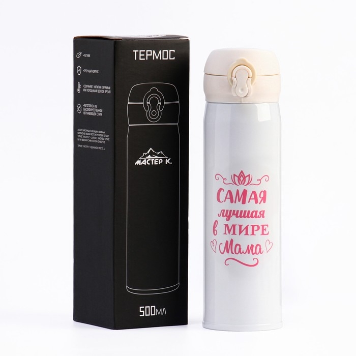 Термос, 420 мл, Топ  Термос, 420 мл, Топ "Маме", сохраняет тепло 8 ч, 23 х 7 см